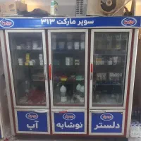 یخچال سه در سوپر مارکتی دو طرف شیشه