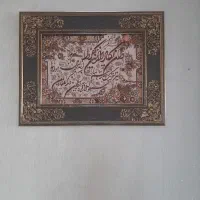 تابلودرحدنوپارگی ندارد