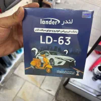 ردیاب خودرو ردیاب موتور سیکلت