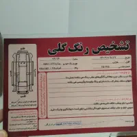 پراید ۱۳۲ مدل ۹۰|خودرو سواری و وانت|رشت, شهرک آیت الله منتظری|دیوار