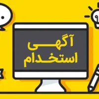 کارگر انبار خانم