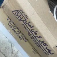کابل انتن|صوتی و تصویری|کرج, برغان|دیوار