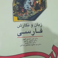 کتاب های دانشگاهی رشته آموزش وپرورش ابتدایی|کتاب و مجله آموزشی|تربت‌حیدریه, شهرک ولیعصر|دیوار