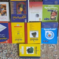 منابع ارشد روانشناسی تربیتی . فروشی