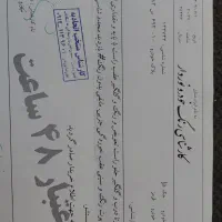 جک j5  مدل ۹۴|خودرو سواری و وانت|کرج, گوهردشت|دیوار