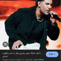 ۲ بلیط کنسرت مجید رضوی پنجشنبه