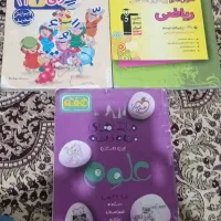 کتاب هفتم