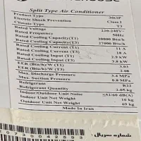 کولر دو تیکه ۳۰ هزار|کولر گازی و فنکوئل|دوگنبدان, |دیوار