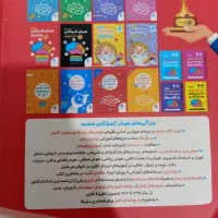 کتاب هوش کمپلکس|کتاب و مجله آموزشی|قم, طلاب غیر ایرانی|دیوار