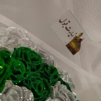 گل روبانی همیشه جاودان