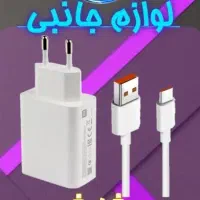 شارژر اصل اورجینال