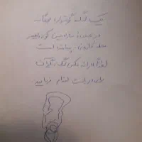 یک لنگه گوشواره کودکانه پیدا شده است