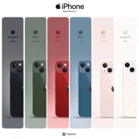 ایفون|موبایل|شیراز, ارم|دیوار