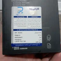 هدفون گیمینگ دمو دار|لوازم جانبی موبایل و تبلت|عجب شیر, |دیوار