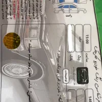 کوییک اس ۴۰۴ مشابه صفر|خودرو سواری و وانت|نظرآباد, شهرک فرهنگیان|دیوار