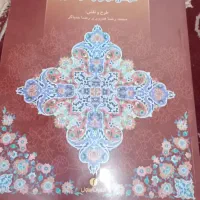 کتاب نگارگری