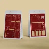 طراحی منو غذا منو رستوران