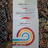 فروش کتاب نو