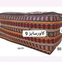 سلام انواع ساک جاجیم وکاورفلاکس جاجیم وکرپ اصل|کیف، کفش، کمربند|بیرجند, |دیوار