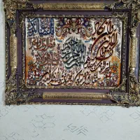 تابلو فرش ون یکاد