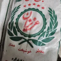 برنج عنبر بو و لاشه هاشمی 1500