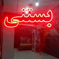 ال ای دی ، چرخ گوشت ، سایه بان ، میز ، تابلو