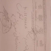 مدرک تحصیلی