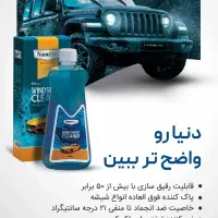 موتورشور سالیدمجیک شیشه شور