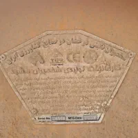 لولر.لور.لیور تراکتور|قطعات یدکی و لوازم جانبی|جوادآباد, |دیوار