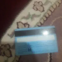 یه کارد ملی با کارد عابر بانگ