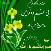 فروش  واصلاح سر