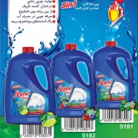 استخدامی بازاریاب شرکت معتبر