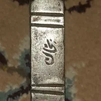 تیشه اصلی|ابزارآلات|خرمشهر, |دیوار