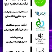 مشاوره رایگان لاغری هستم درخدمتتون هستم|فعالیت داوطلبانه|زابل, |دیوار