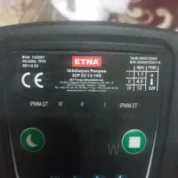 پمپ اتوماتیک دجیتال