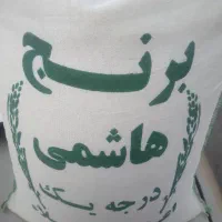 برنج هاشمی شمال