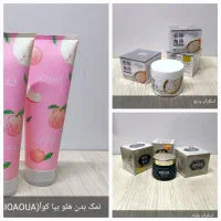 آرایشی بهداشتی|آرایشی، بهداشتی، درمانی|اسفراین, |دیوار