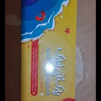 بلیط رایگان او پارک