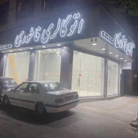 اجاره مغازه ۸۰ متری در شادمهر|اجارهٔ مغازه و غرفه|تهران, شادمان|دیوار