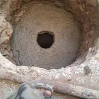 موقنی چاه کن