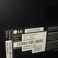 تلویزیون ال جی