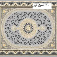 فرش مدرن// عمده کارگر|فرش|شیراز, عادل آباد|دیوار