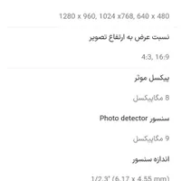 دوربین عکاسی المپیوس SP560UZ|دوربین عکاسی و فیلم‌برداری|ارومیه, |دیوار