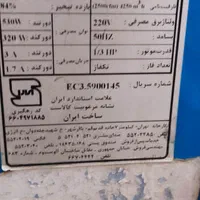 کولر آبی کارکرده ۳۵۰۰|کولر آبی|تهران, زهتابی|دیوار