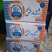 رشته آش دو کیلو گرمی