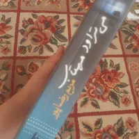 ۳عدد کتاب رمان ایرانی معروف|کتاب و مجله ادبی|تهران, نارمک|دیوار