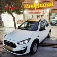 اطلس ...Gآپشنال