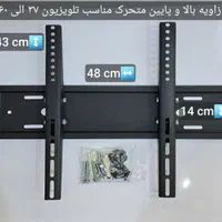 پایه دیواری تلویزیون ثابت و متحرک دو حالته|میز تلویزیون|تهران, امین حضور|دیوار