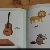 کتاب آموزشی|کتاب و مجله آموزشی|یاسوج, |دیوار