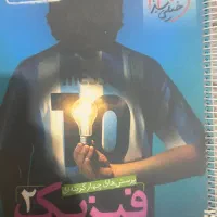 کتاب های کنکور و تست نو و سالم با تخفیف